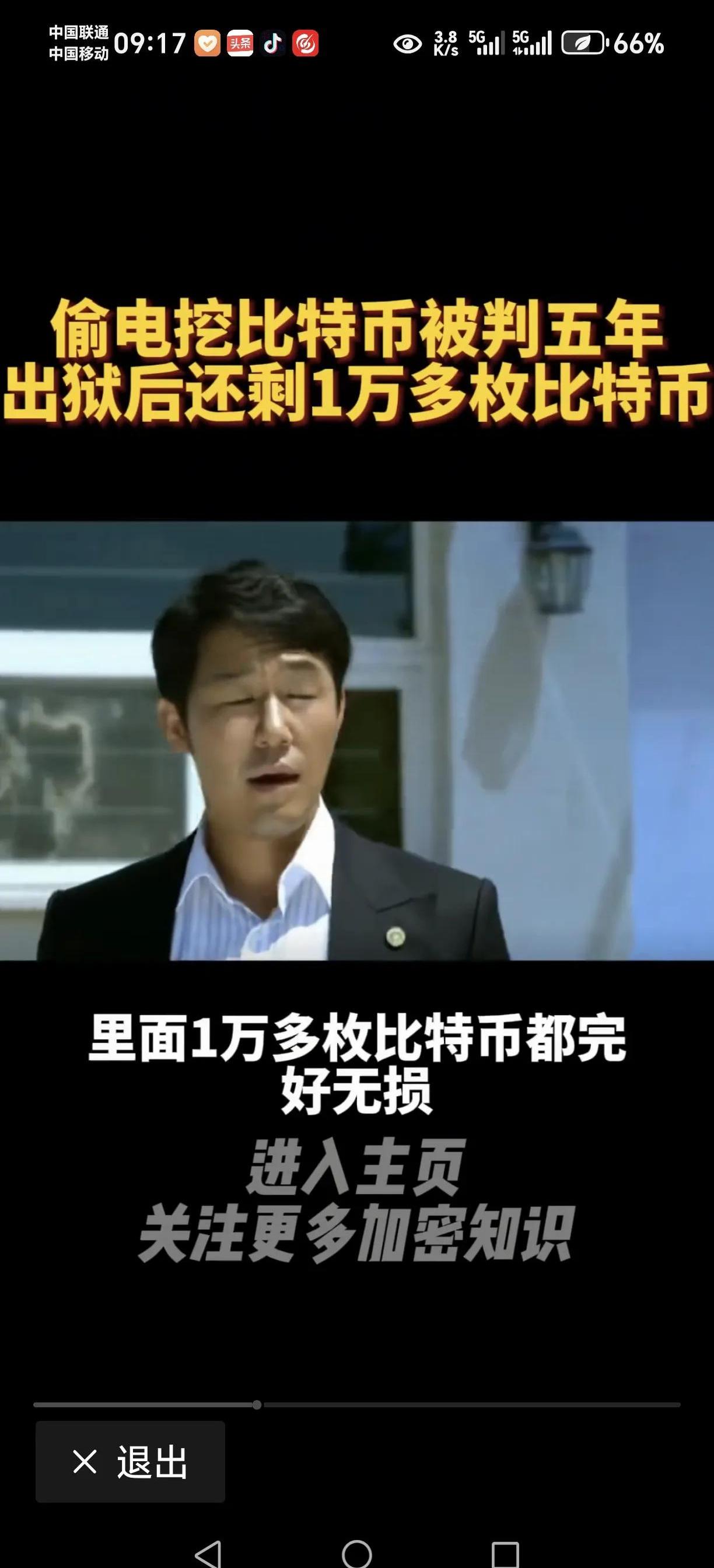 李宗瑞何时出狱李宗瑞迷奸门，迷奸之徒的罪行揭露