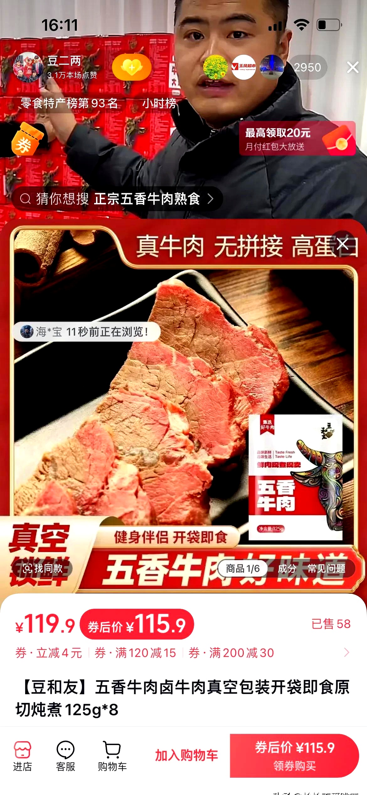 麻豆产精国品一二三产区区麻豆产精国品一二三产区区，品质与发展的魅力之地-第2张图片