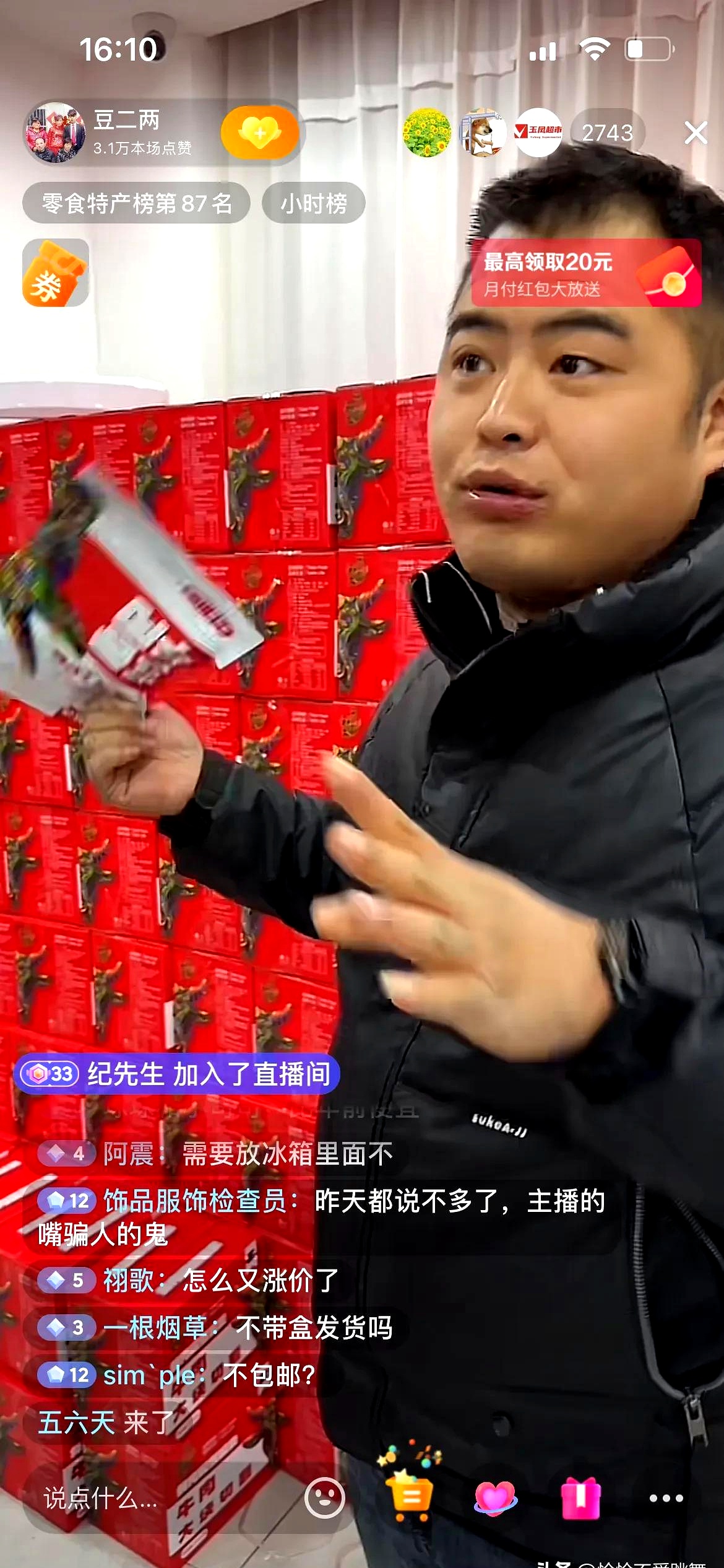麻豆产精国品一二三产区区麻豆产精国品一二三产区区，品质与发展的魅力之地