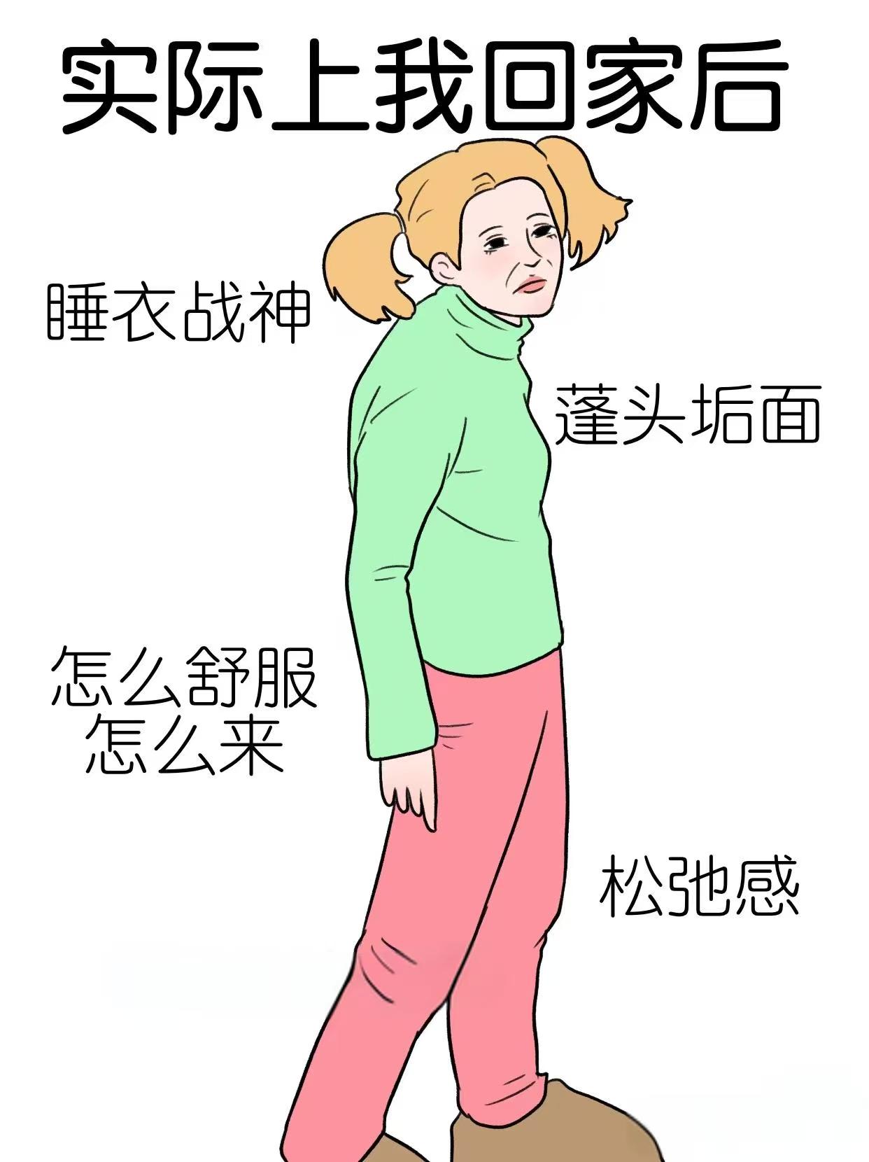女生迈开腿打扑克又痛又痒怎么办女生迈开腿打扑克又痛又痒怎么办