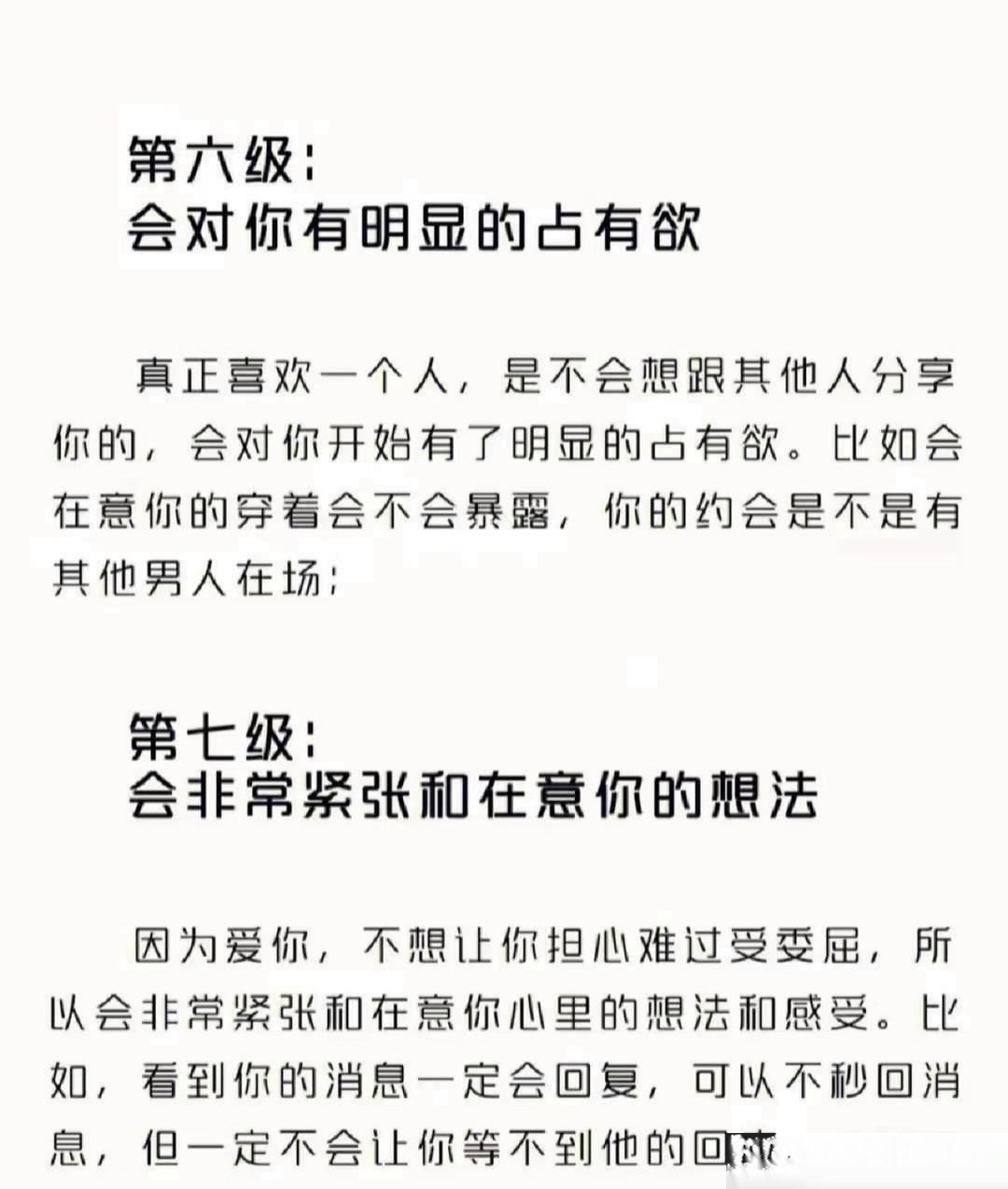 一个男人要你亲他，意味着什么？-第2张图片