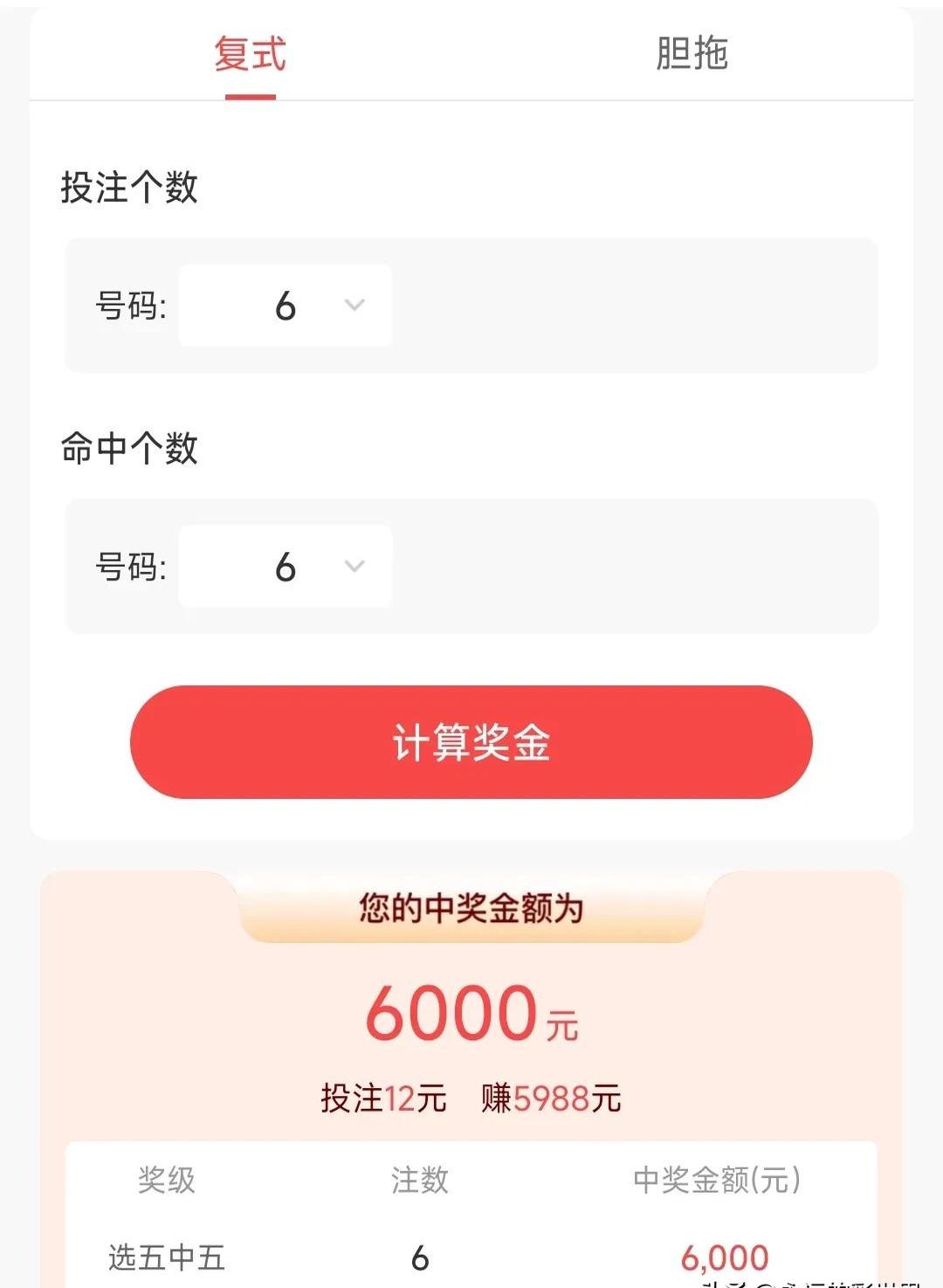 今天快乐8开奖结果号码揭晓，快乐与喜悦的交织