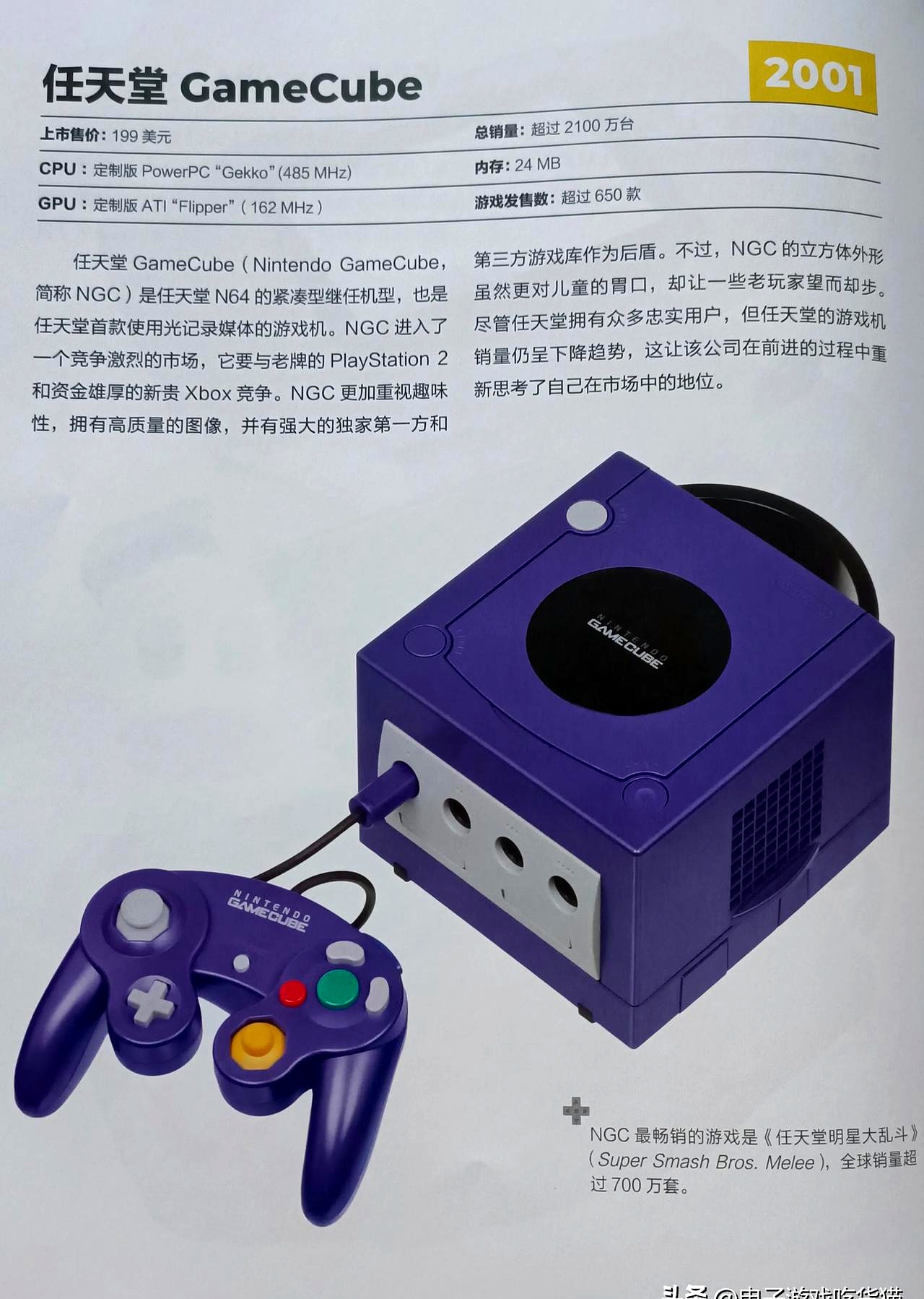次世代主机，引领未来游戏与娱乐的新篇章-第3张图片