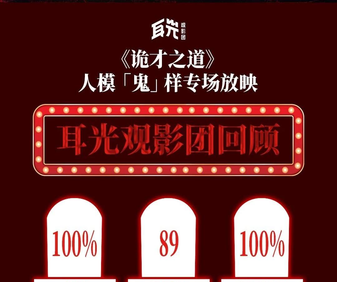 午马电影鬼片搞笑电影午马视频影院1区、2区、3区与4区，沉浸式观影体验-第3张图片