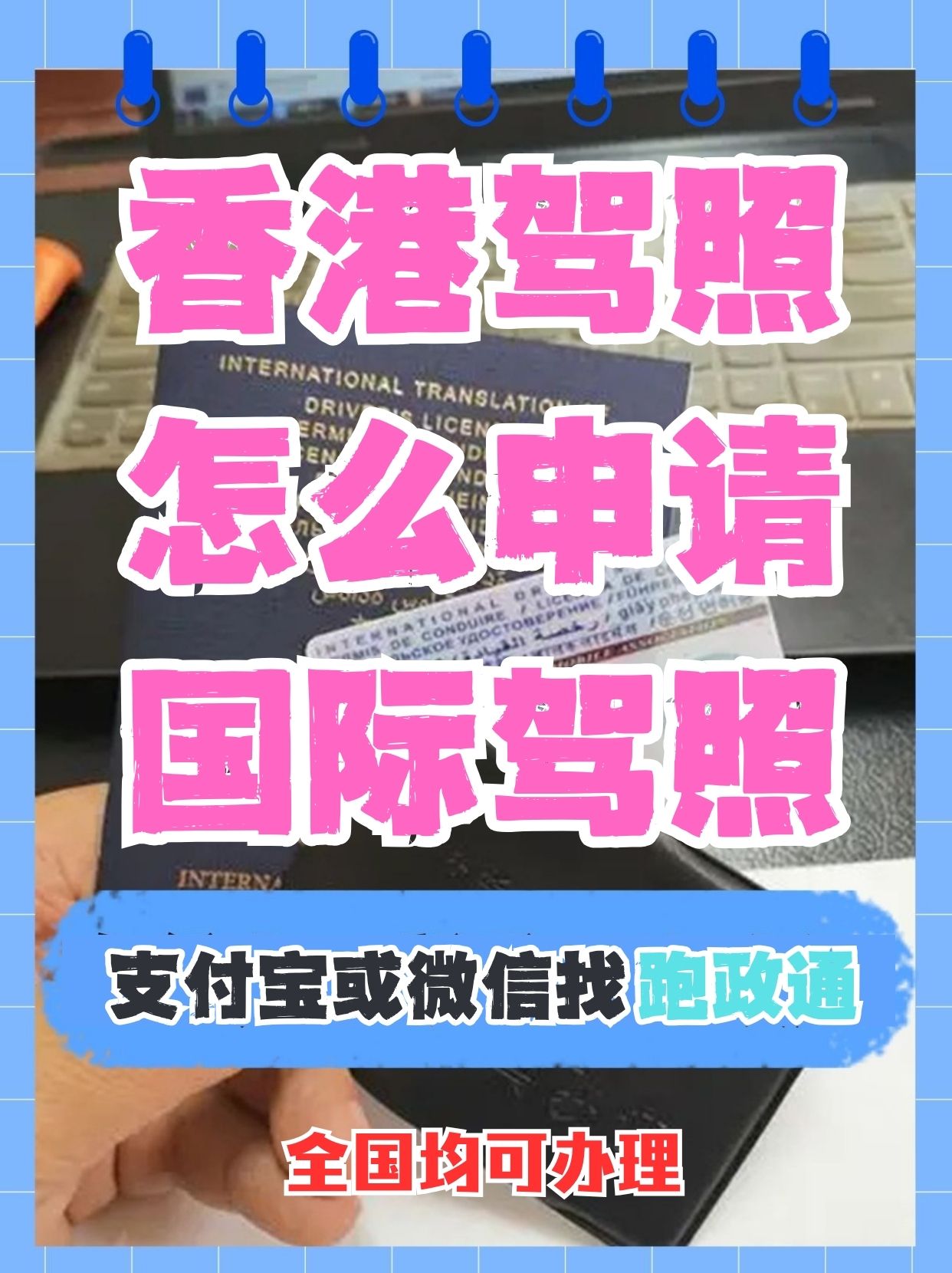 香港今天开吗?香港今天是否开放-第2张图片