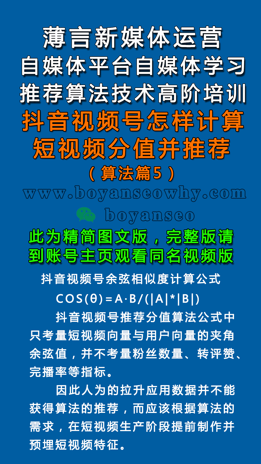 抖抈短视频APP免费破解下载攻略