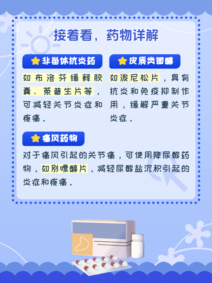 三根手指就受不了了，怎么办？