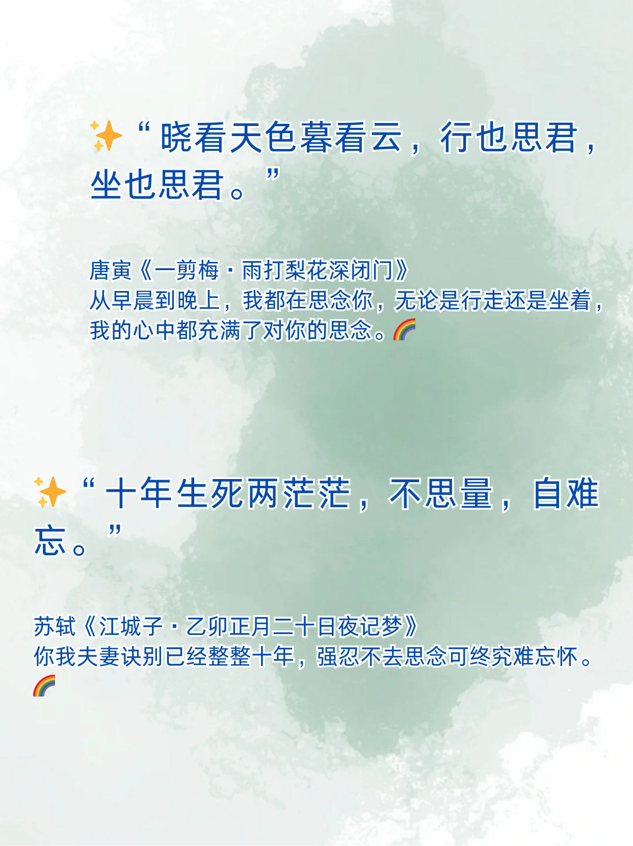 红豆豆之想，深藏情意-第2张图片