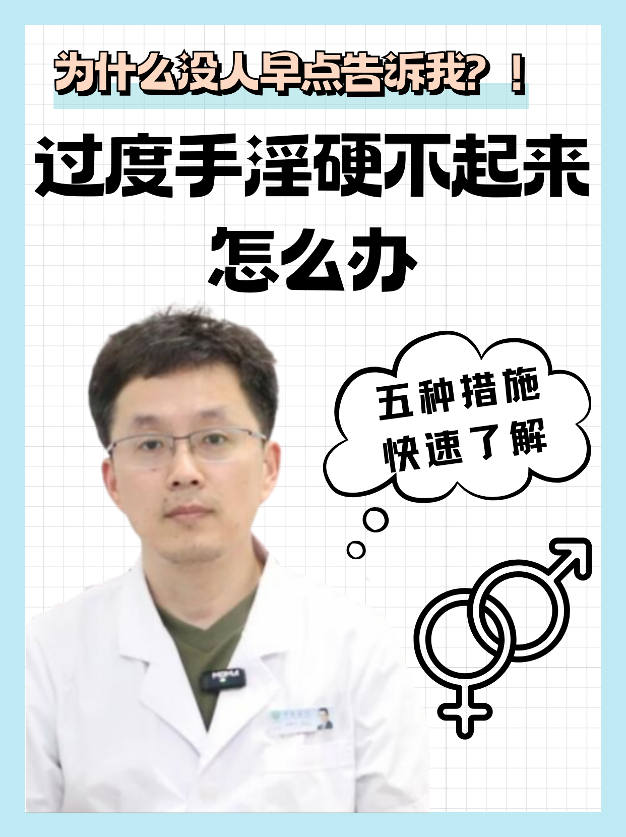 如何自慰到高潮详细图