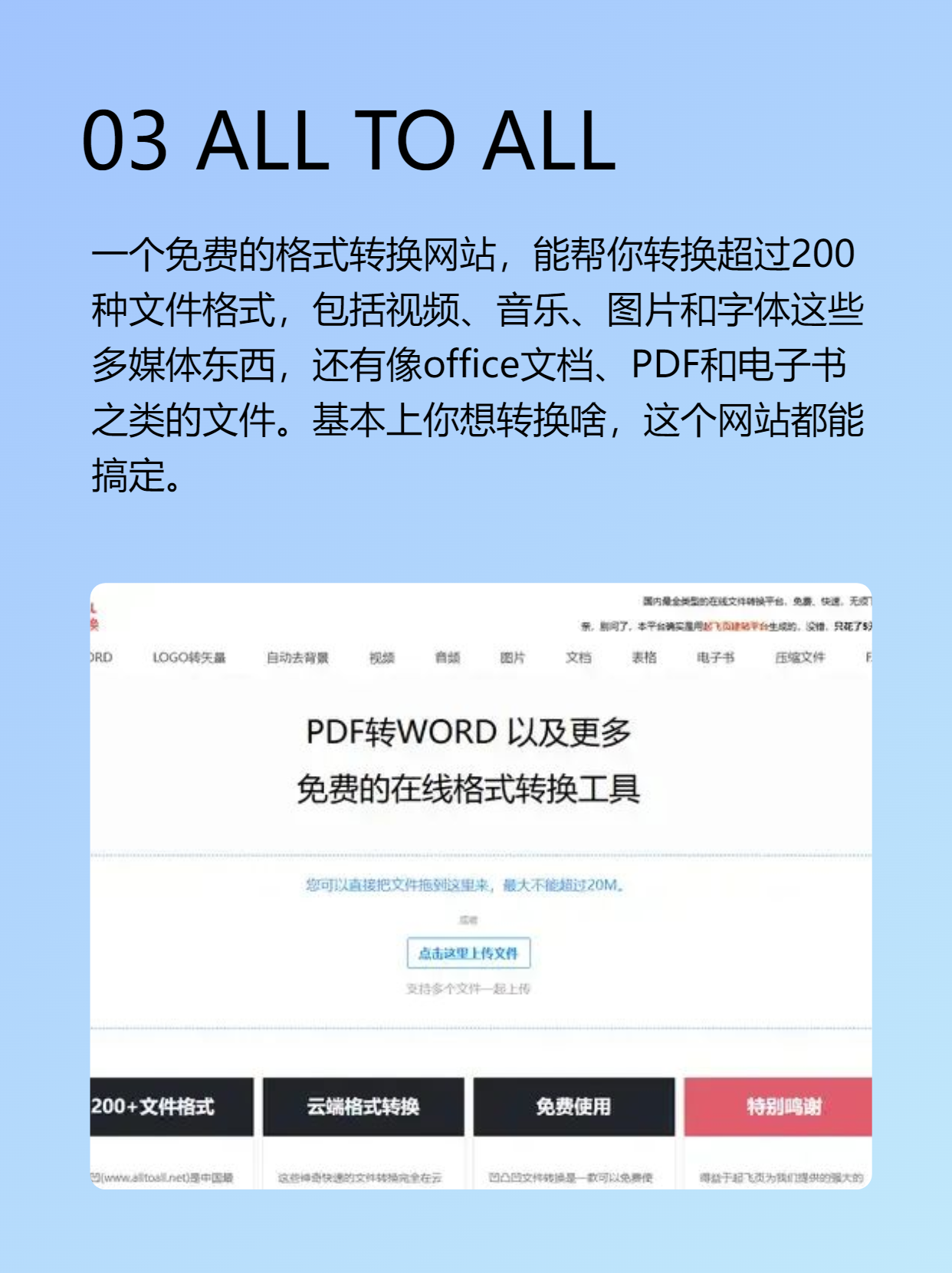因特网下载，便捷高效的资源获取方式
