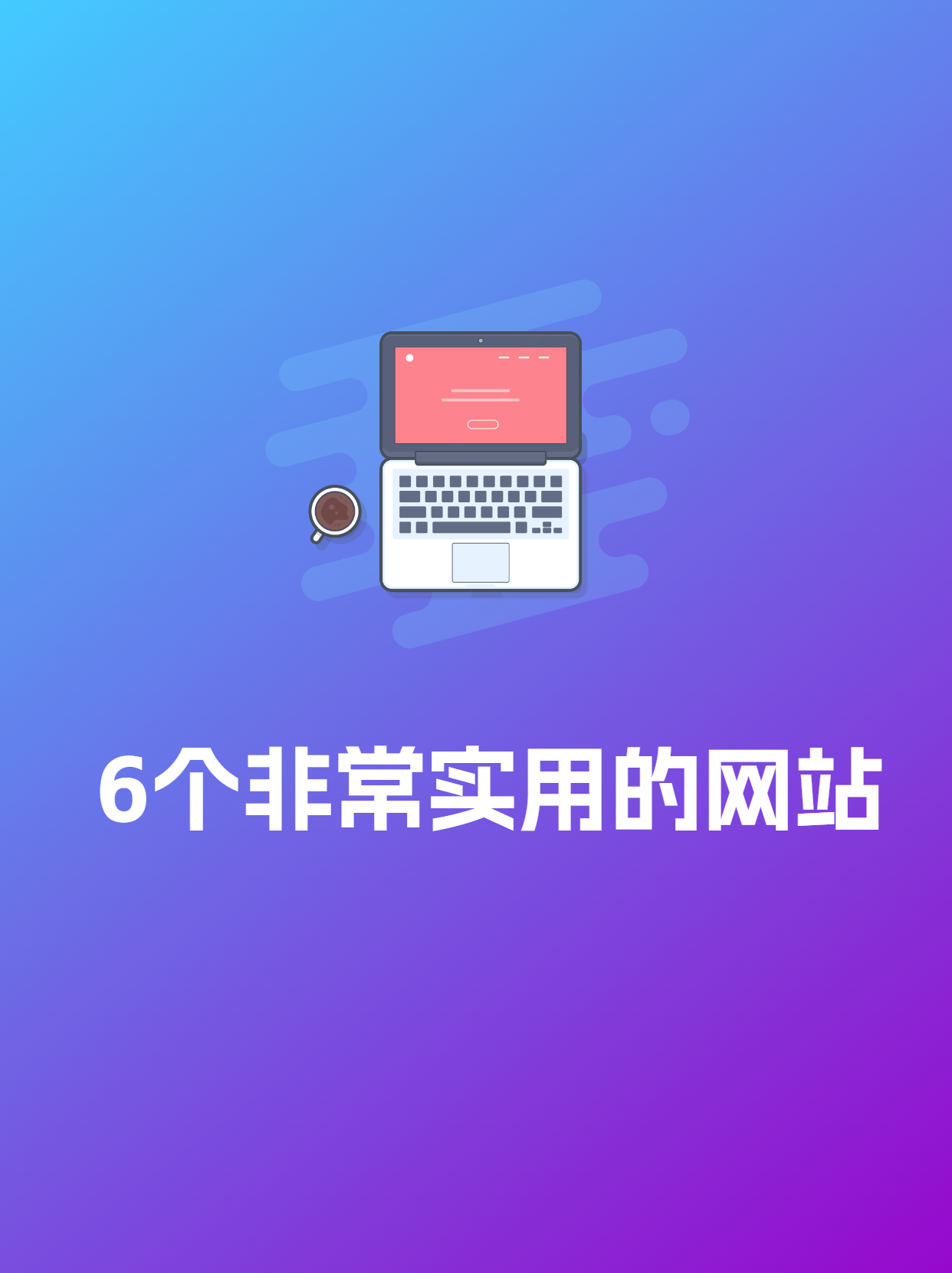 夜里十大禁用游戏APP软件夜里十大禁用游戏APP软件