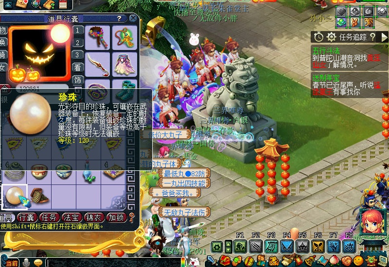 大闹天宫游戏体验