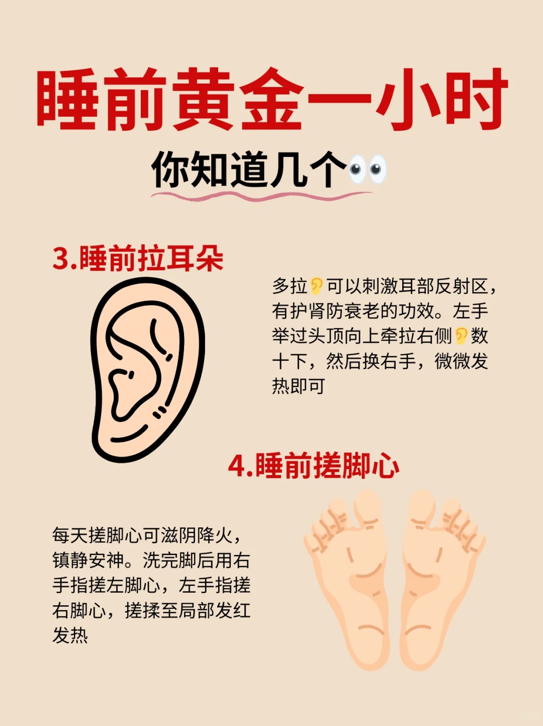 提高性功能时间长的正确做法天天天天干，不懈奋斗的精神-第2张图片