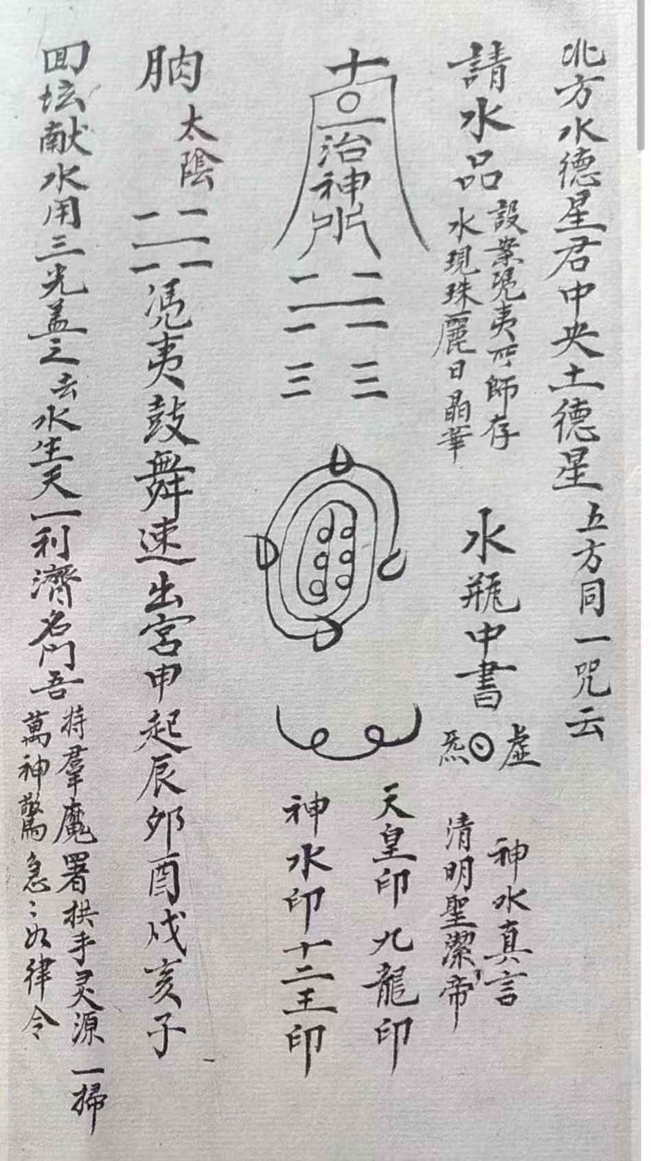 ad符文关键词，ad符文-第3张图片
