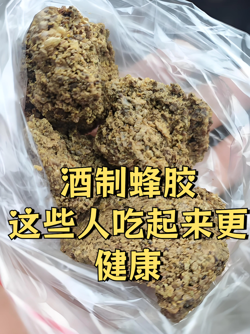 吃味精与蚂蚁庄园，健康与风险
