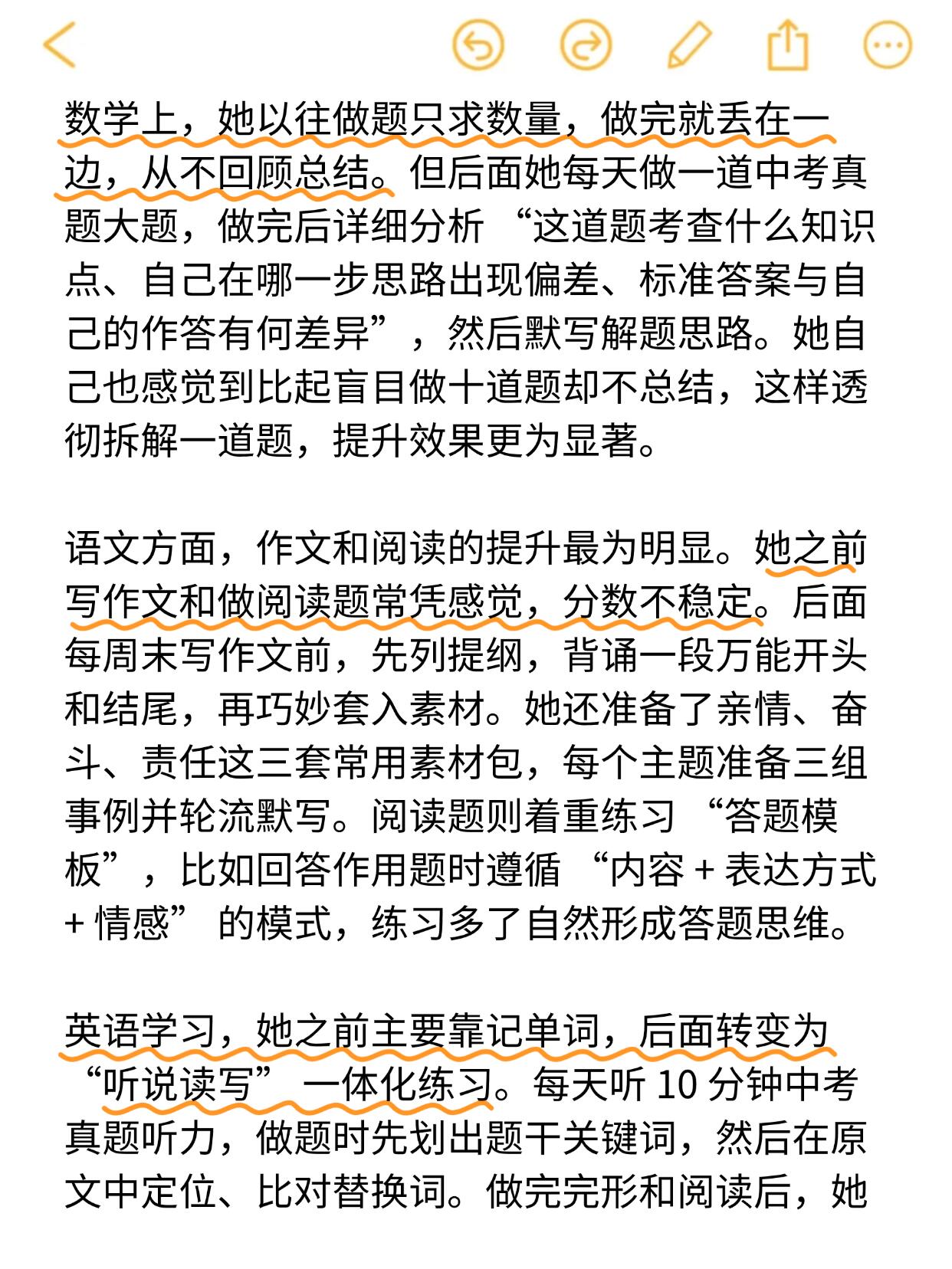 爱拼AP888，情感的交织与拼搏的力量-第3张图片