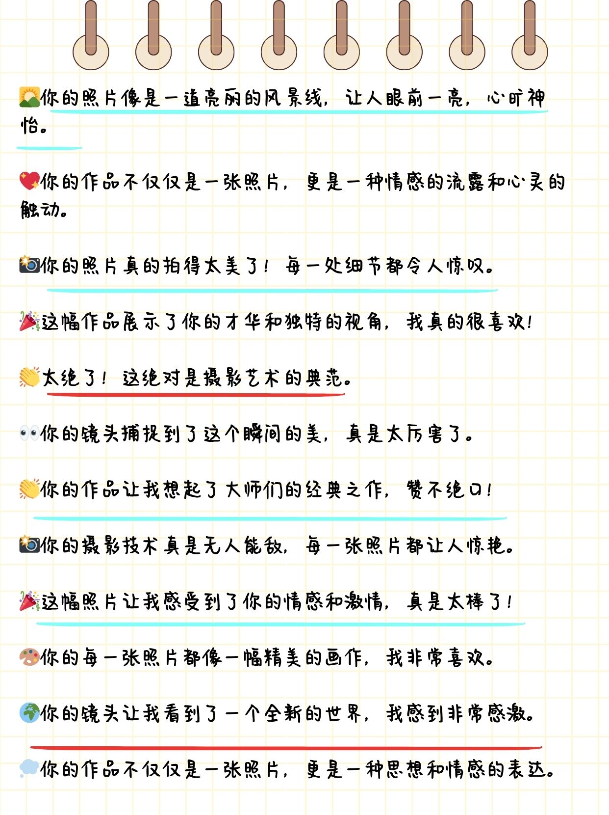 女朋友的细节应该做一些什么C女朋友的细腻细节-第2张图片