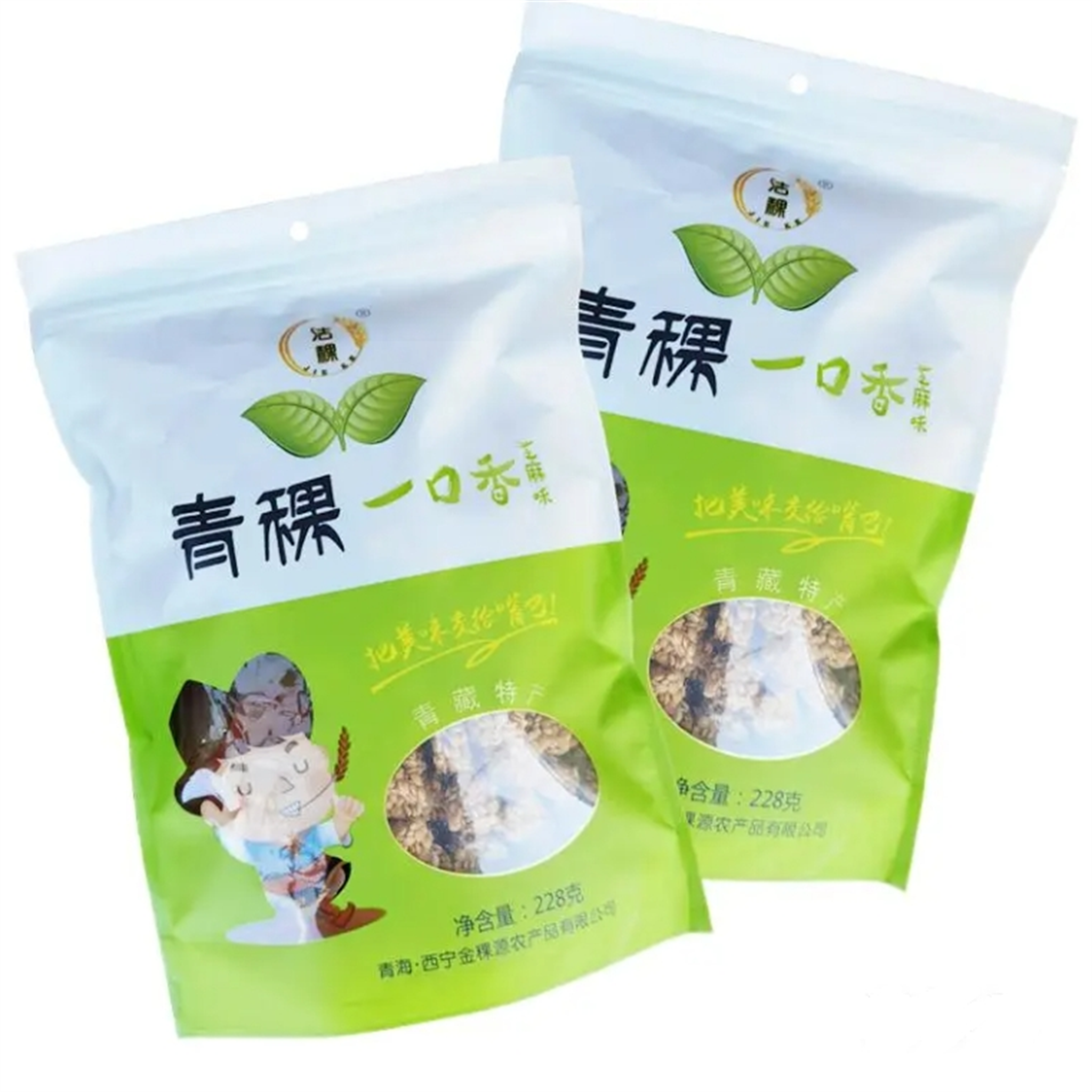笔头菜，美味与健康的完美结合-第2张图片