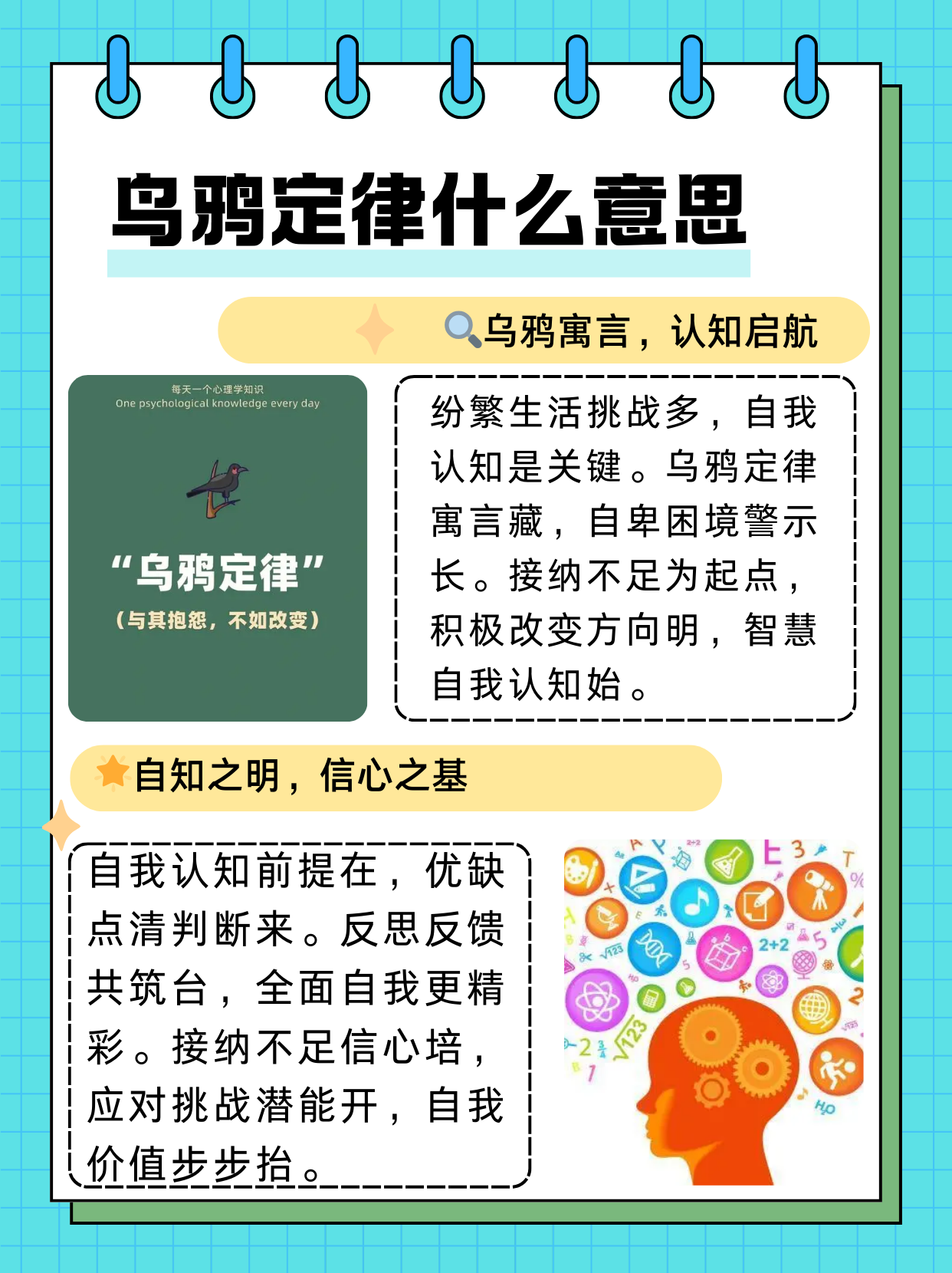 李茹与公40-100章，智慧与成长的篇章