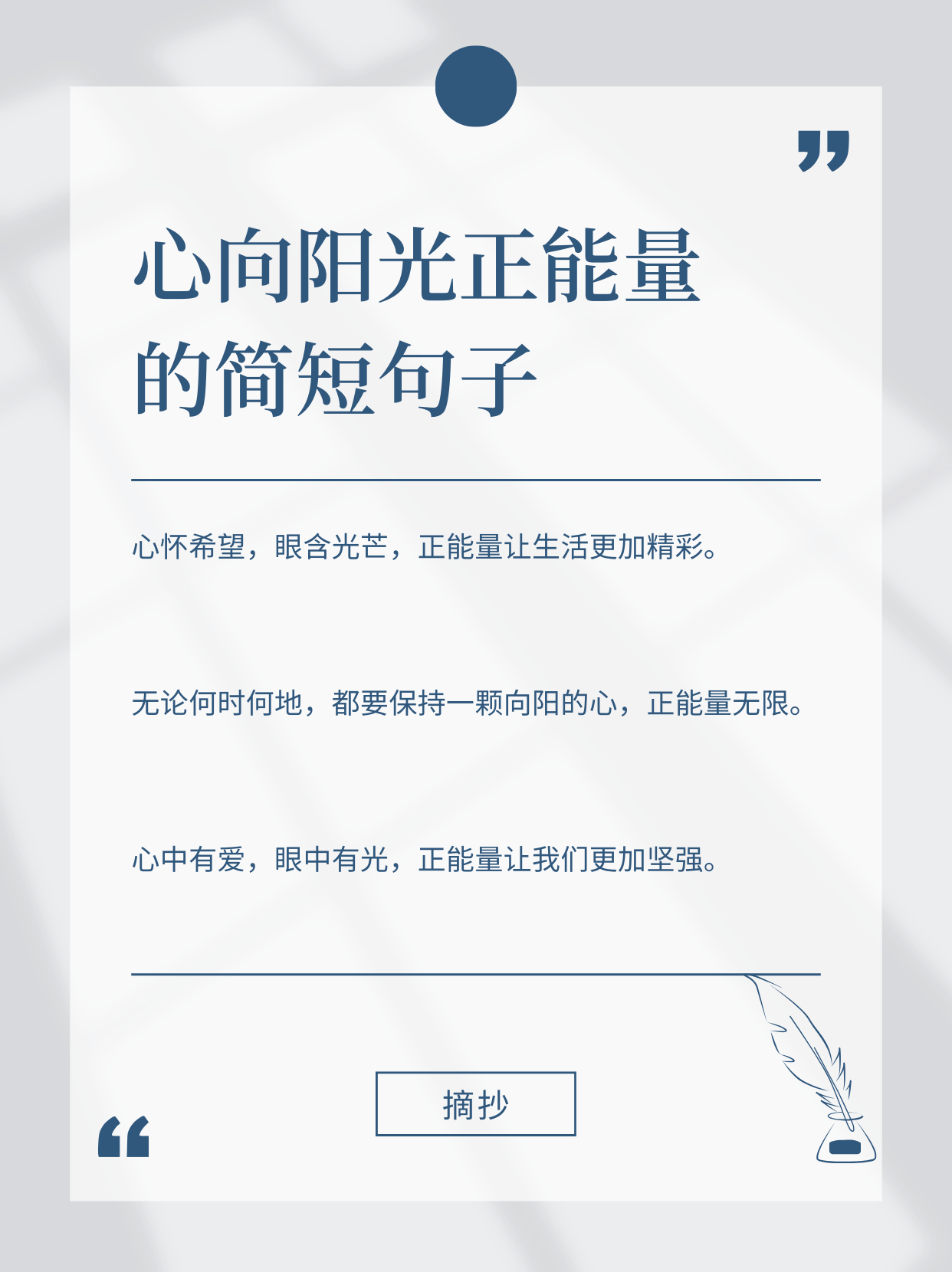 正能量视频无限观看，引领心灵的力量-第2张图片
