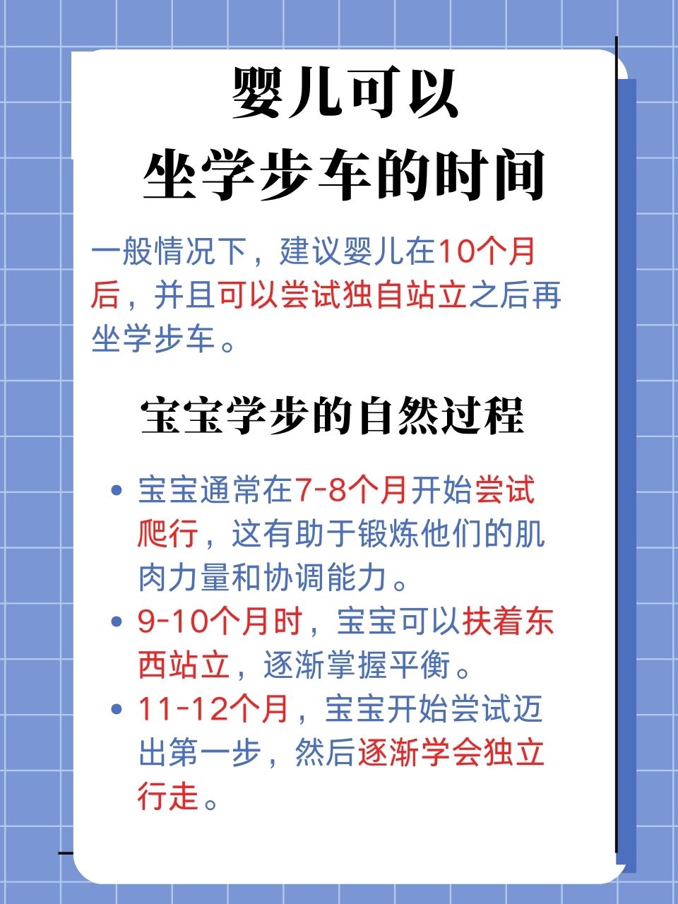 宝宝是自己撞进入还是自己坐下来？-第3张图片