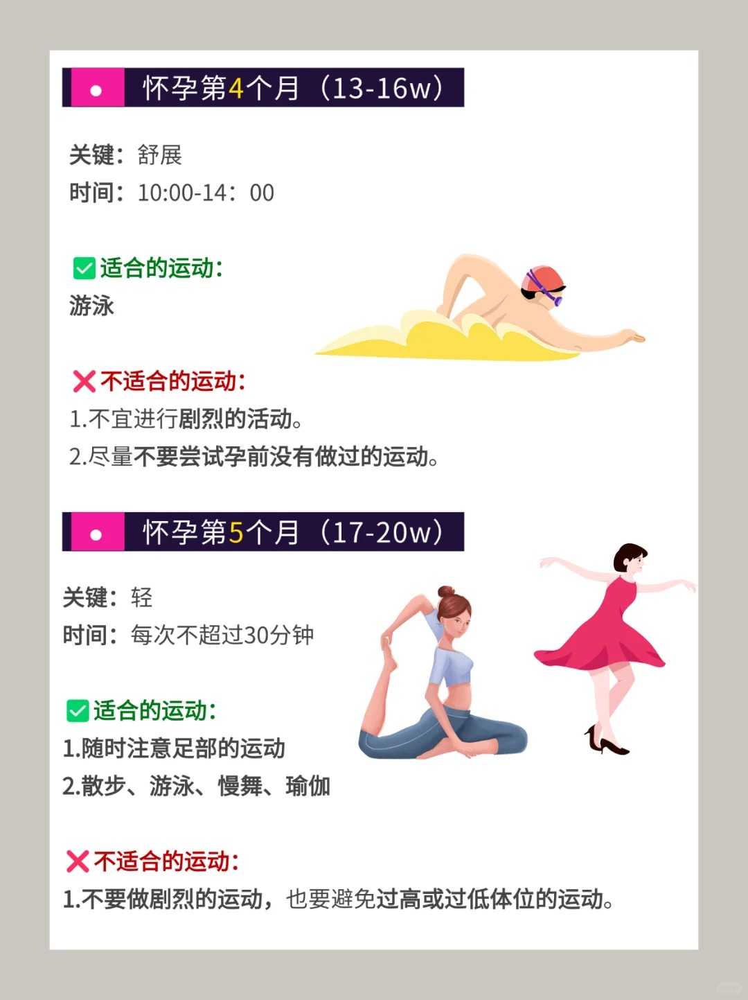 怀孕大肚子做疯狂运动要生了贴吧怀孕大肚子做疯狂运动要生了