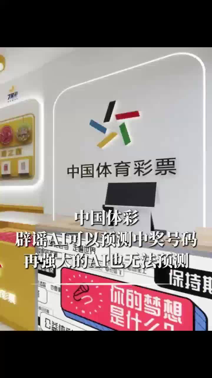 三期必開一肖三期必开一肖，揭秘彩票预测-第2张图片