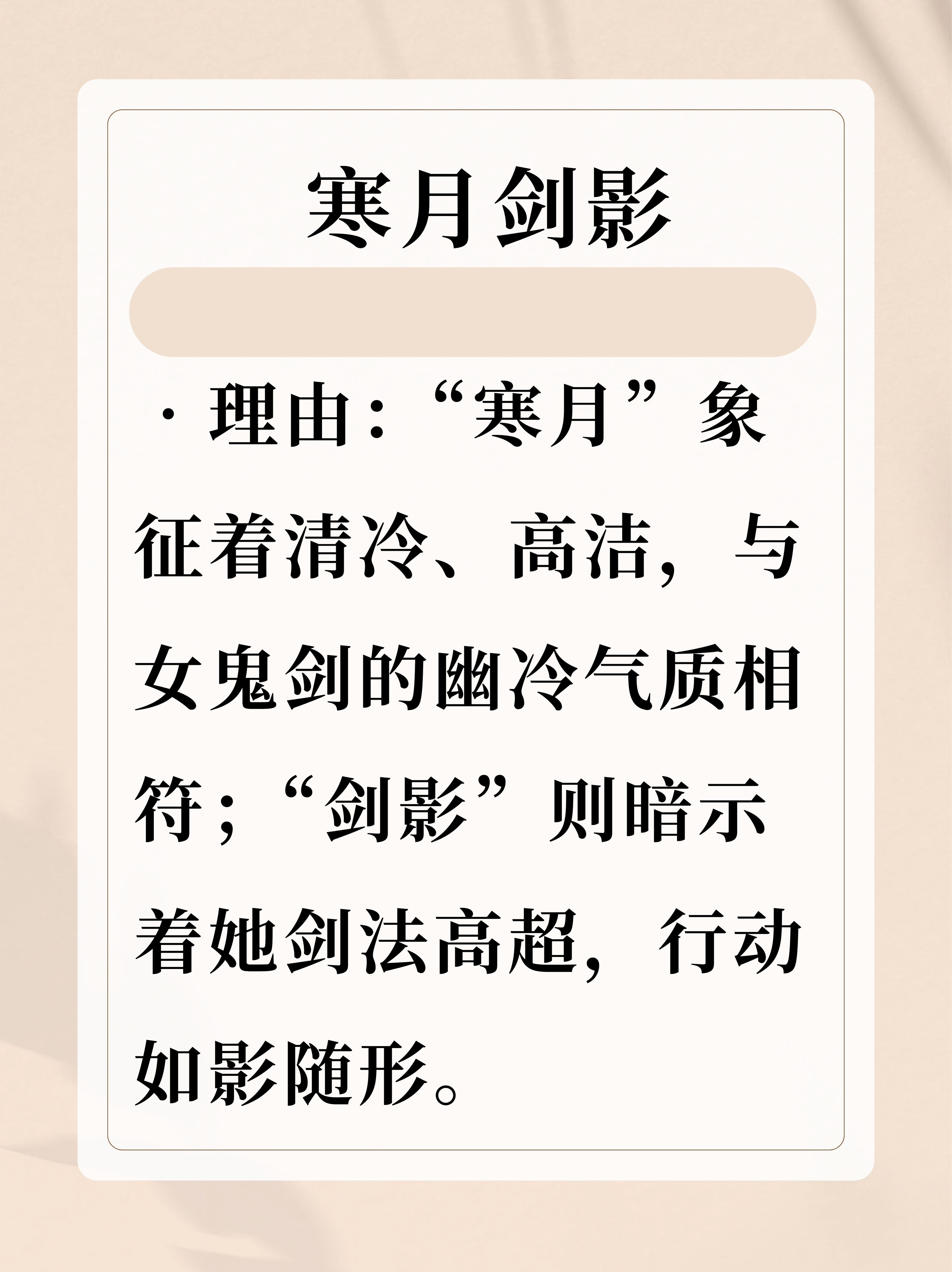 女鬼剑转职传奇-第2张图片