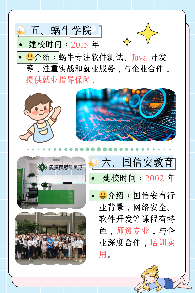 600万彩票网，探索数字时代的彩票新世界-第2张图片