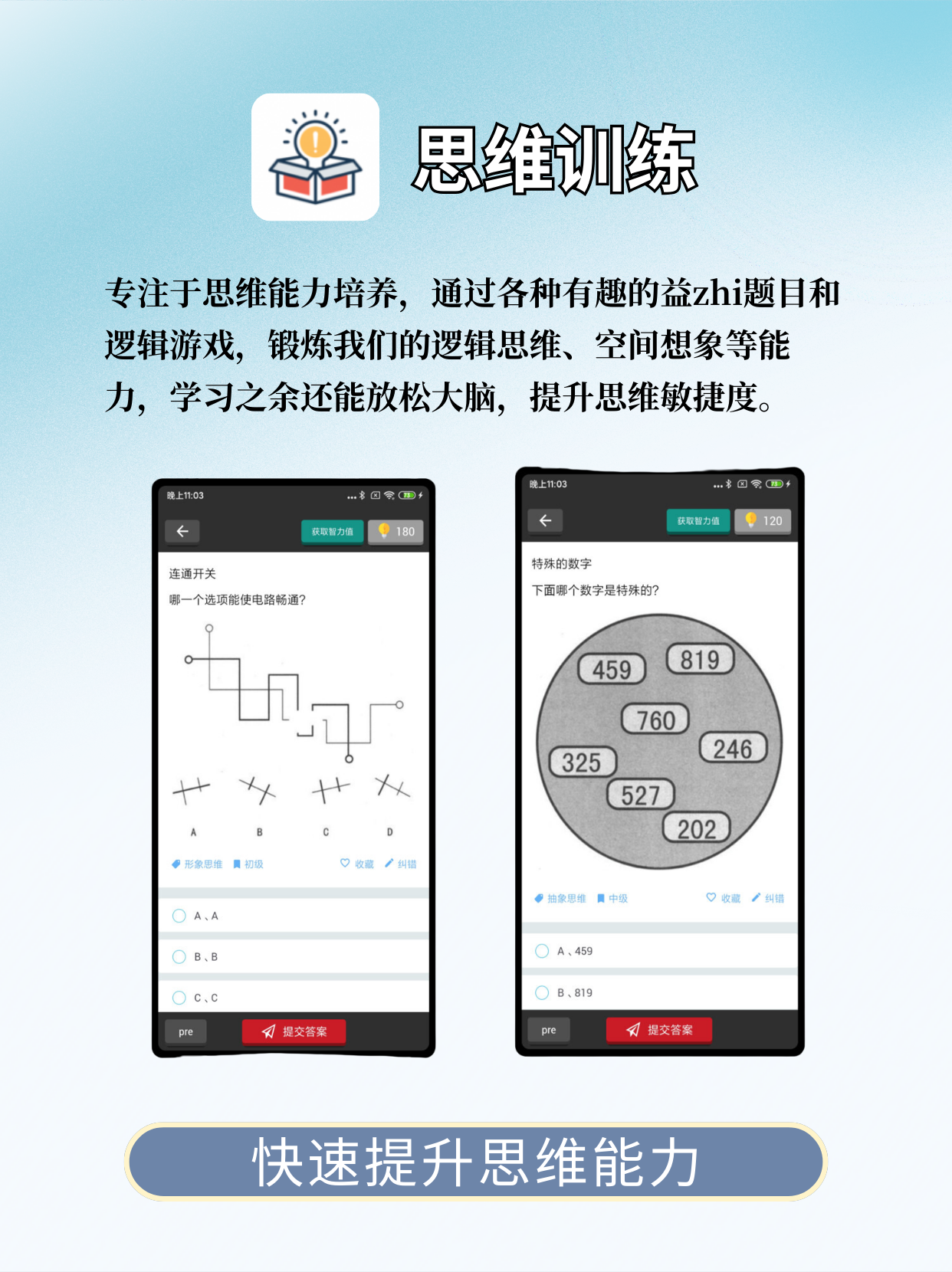 免费的禁用的_第94集免费的禁用的APP
