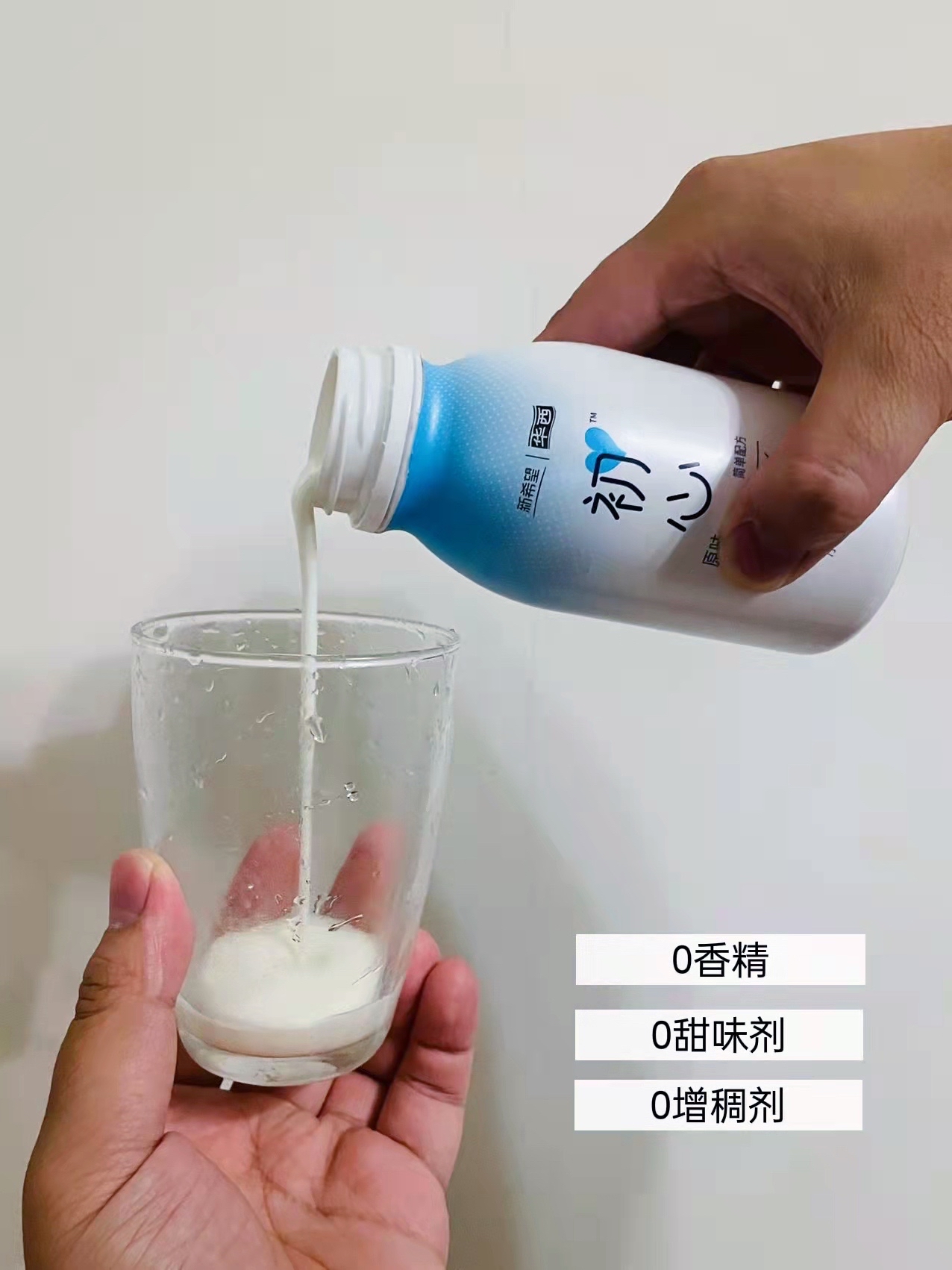 女孩子是不是做过后就想