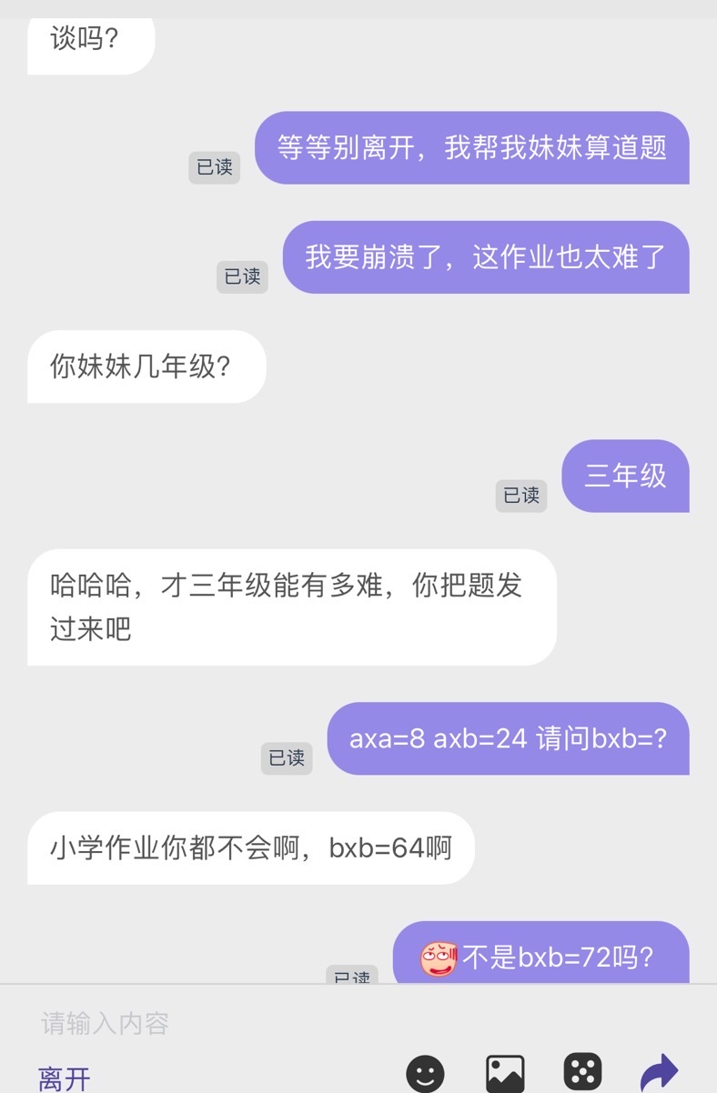 叔叔不约匿名聊天交友软件叔叔不约匿名聊天交友软件