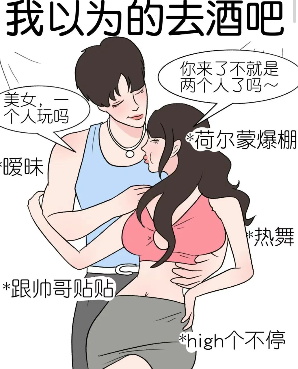 丝瓜草莓榴莲深夜释放自己污污使用方法深夜释放自我，丝瓜草莓榴莲的奇妙之旅
