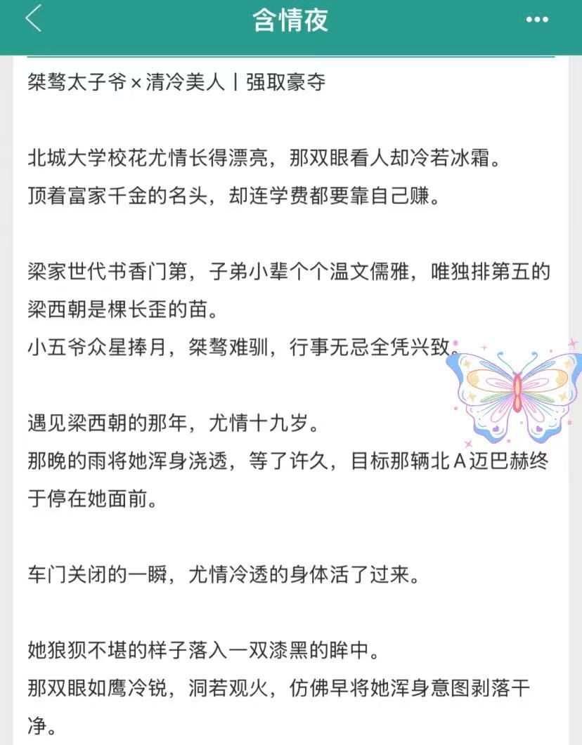 老公的精彩小说高干老公的滋味1V1H-第1张图片
