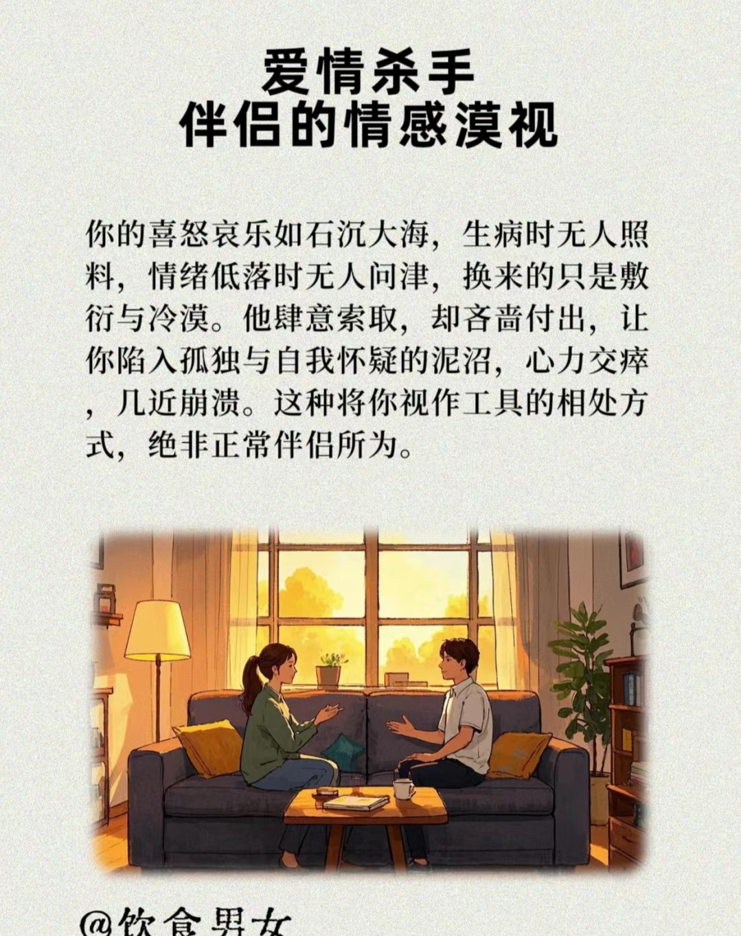 男女蒲点，情感交流与亲密关系的探索-第2张图片