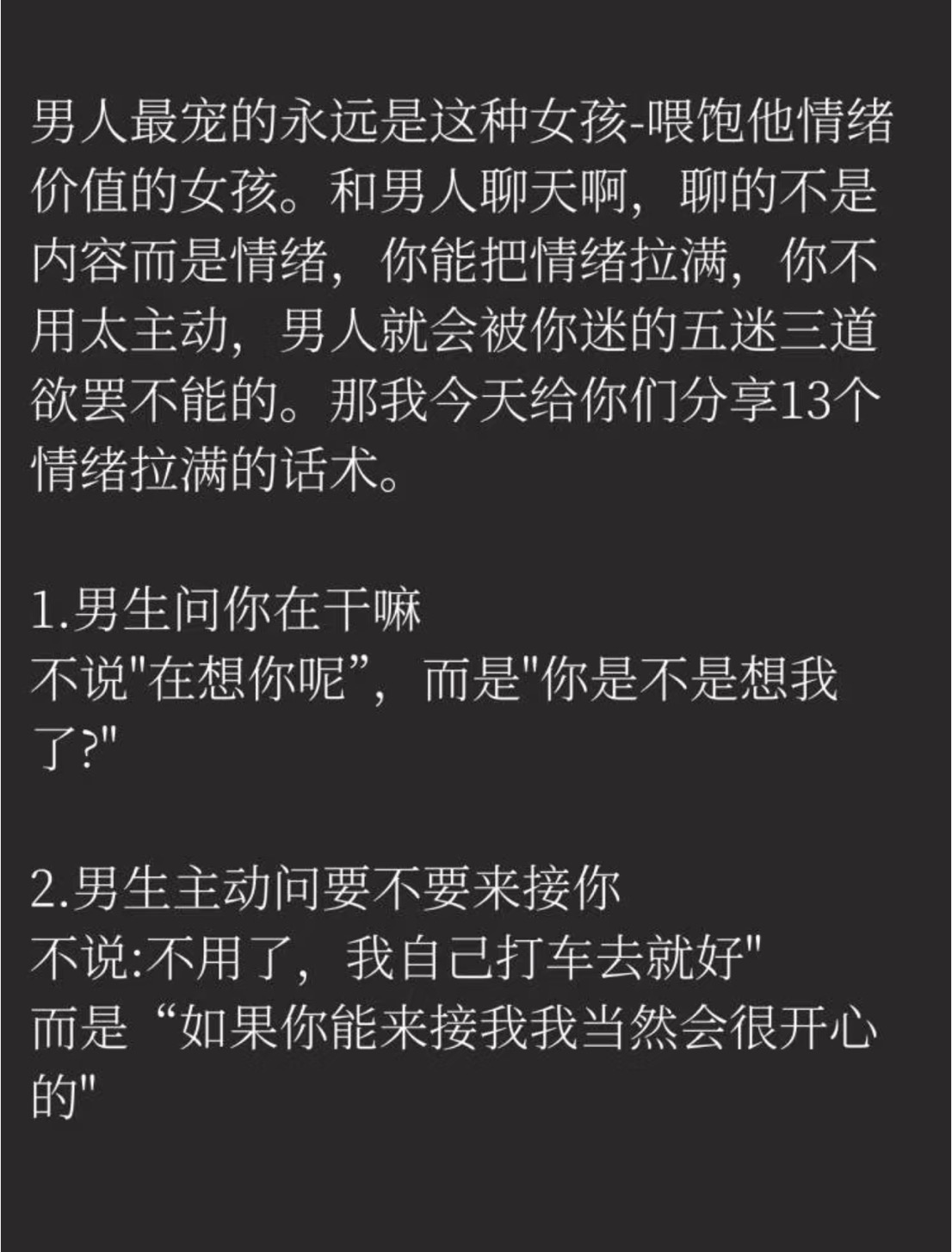 狂野的需求我楼上的女人狂野需求，探寻内心深处的欲望