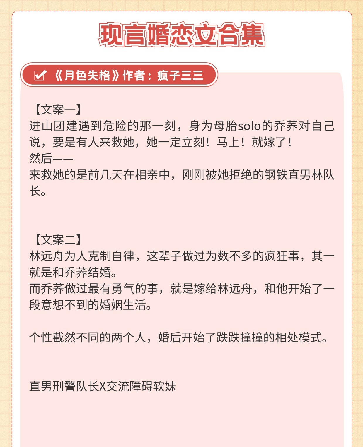 do时不堪入耳的话知乎关于Do时不堪入耳的话的知乎文章-第3张图片