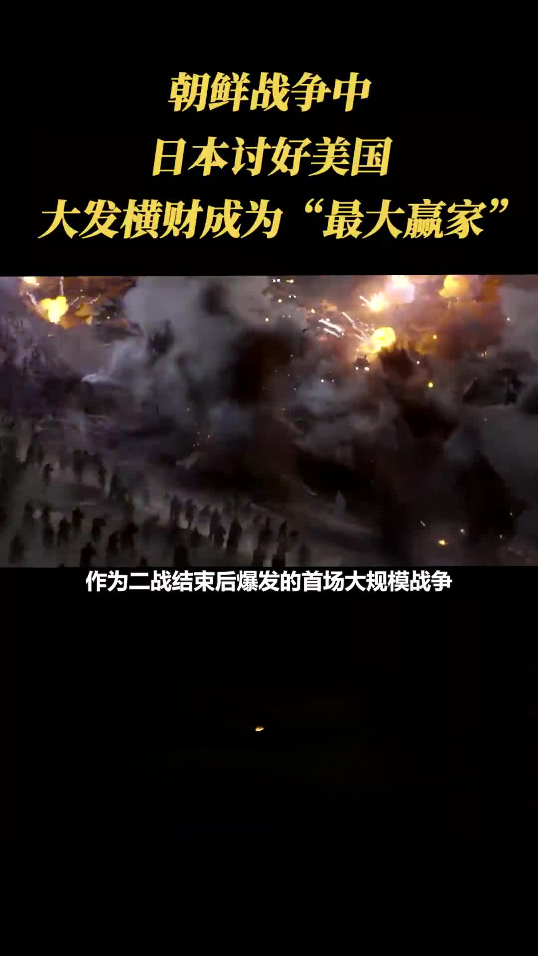 美国vs日本vs韩国VS朝鲜美国、日本、韩国与朝鲜，国家实力的对比与展望