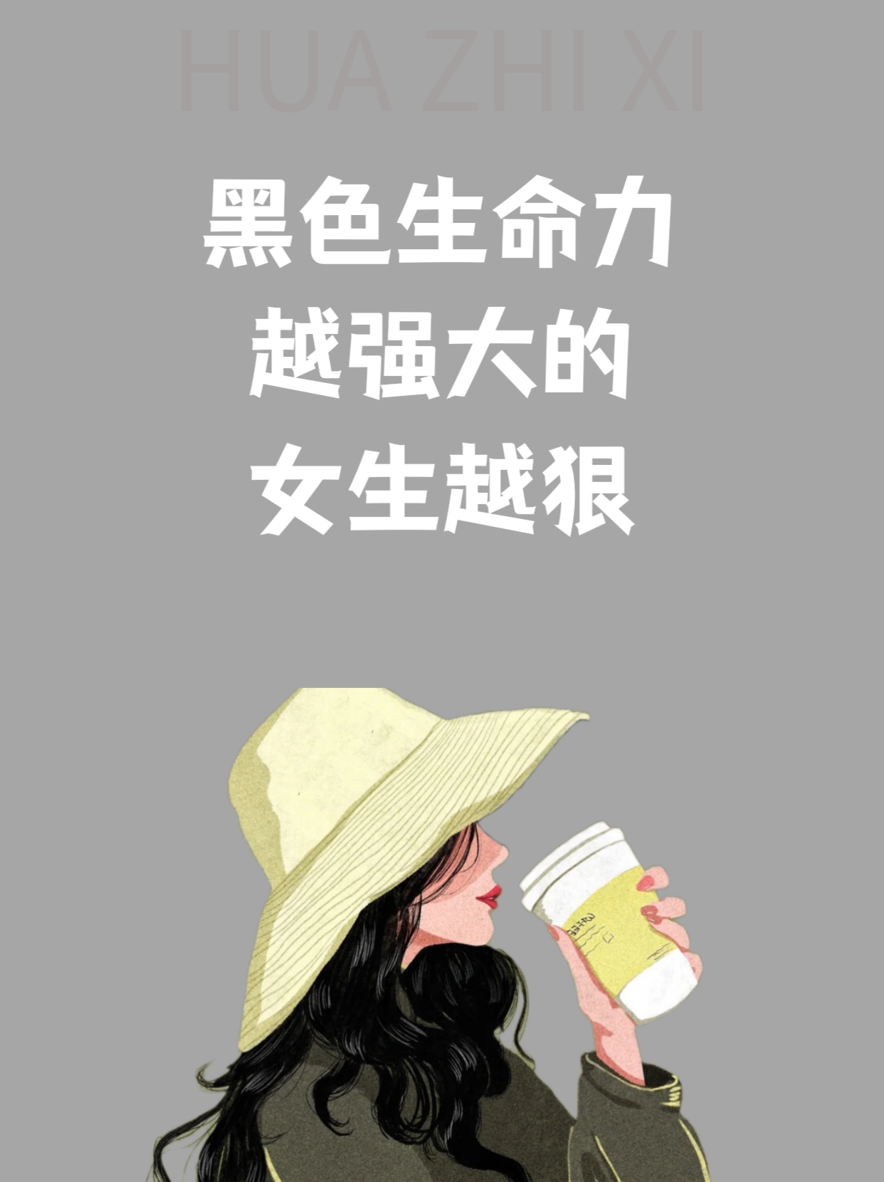 缓慢而有力的往里挺送总裁的寓意总裁缓慢而有力的往里挺送-第3张图片