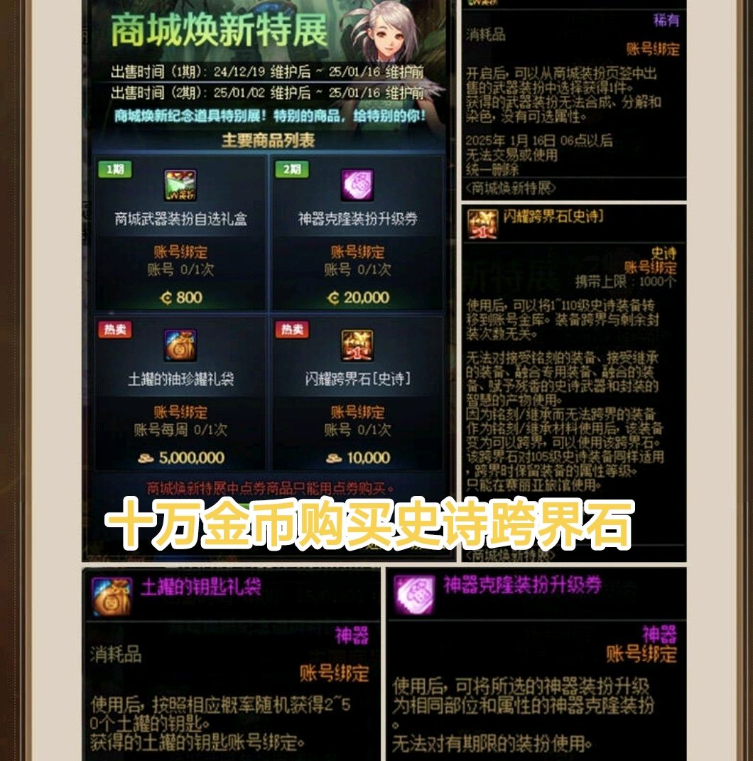 安卓dnf安卓DNF游戏体验，探索神秘的游戏世界