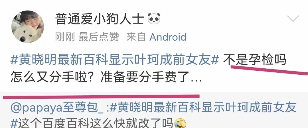 824大瓜824大瓜，揭秘网络热议的神秘事件