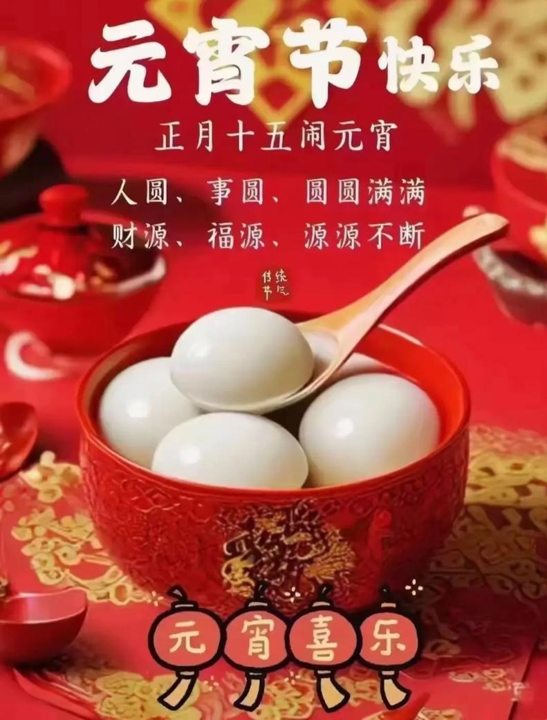 十五的月亮十六元下一句怎么接十五的月亮十六元，月圆人团圆-第3张图片