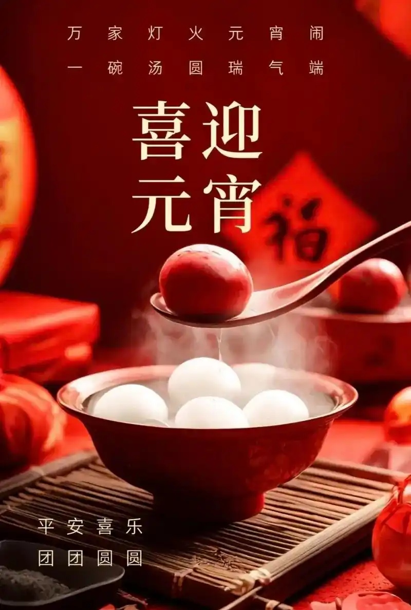 十五的月亮十六元下一句怎么接十五的月亮十六元，月圆人团圆