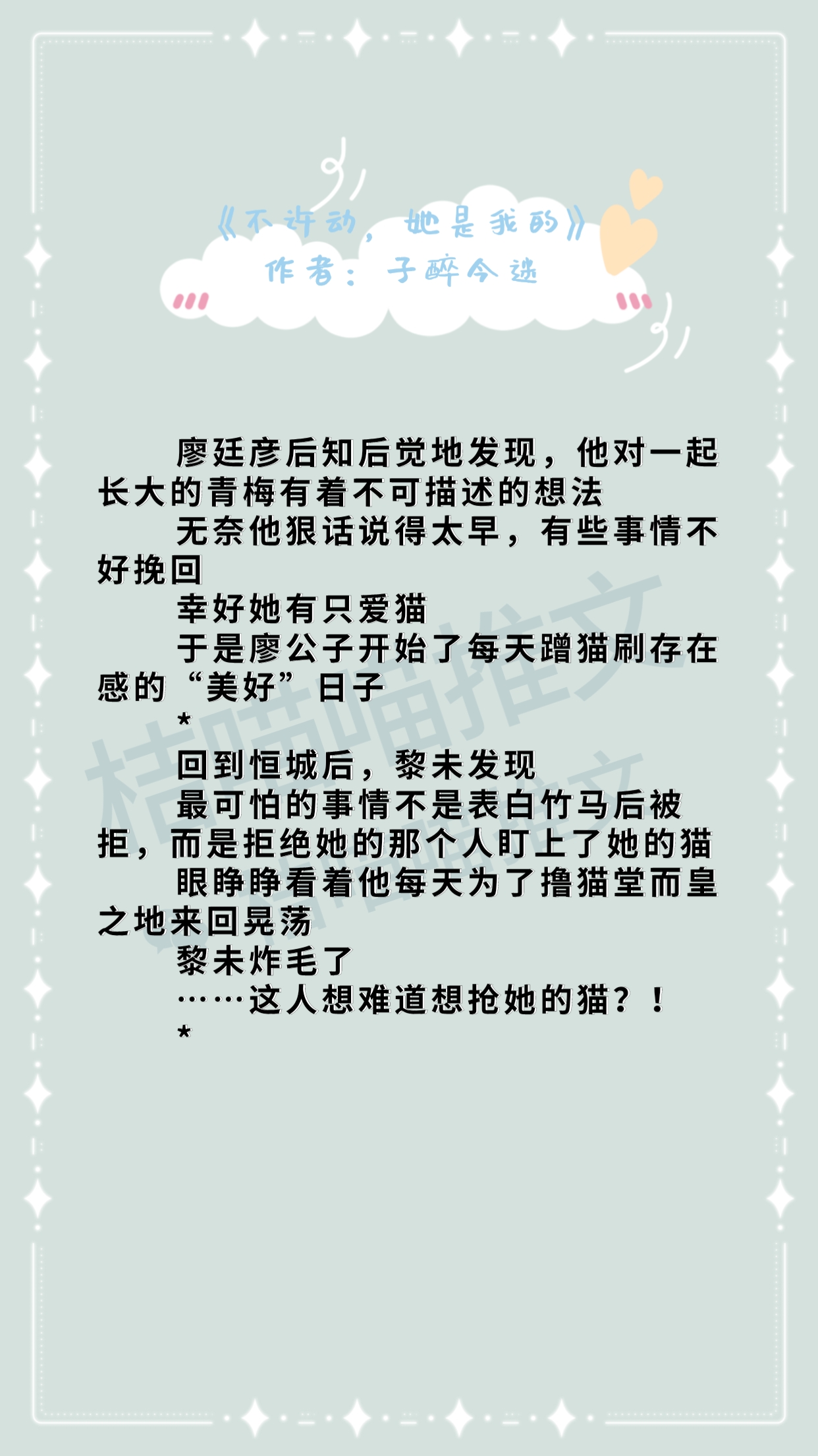 与子敌伦的刺激小说