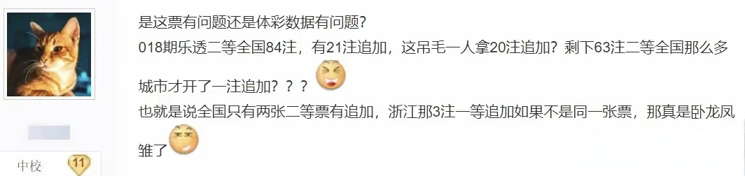 多乐彩开奖结果多乐彩，彩市新篇章