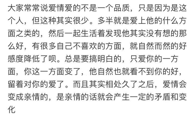 两个人一个在上一个在下是什么字两个人一个在上一个在下