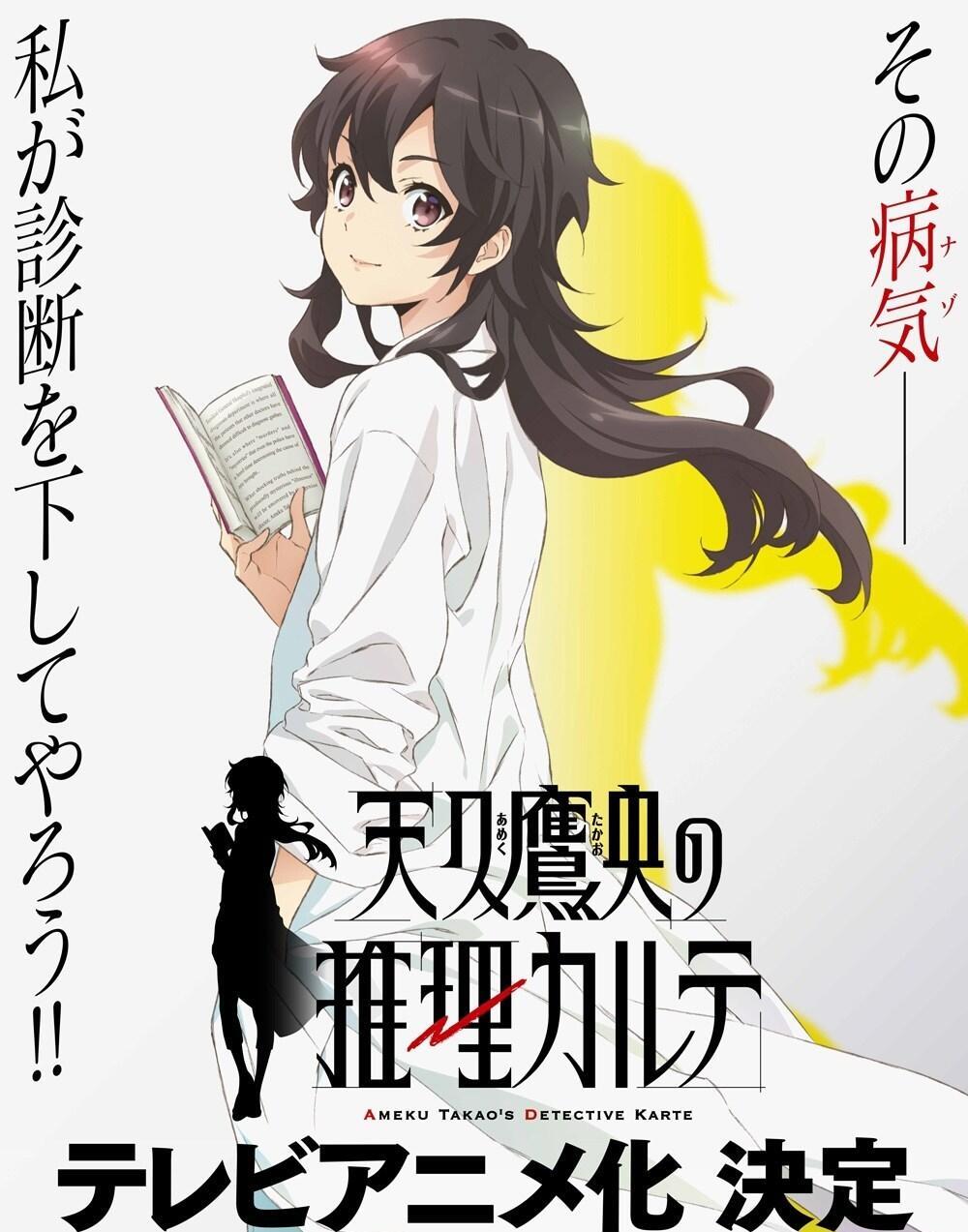 转生术士之重启人生转生术，重生之钥