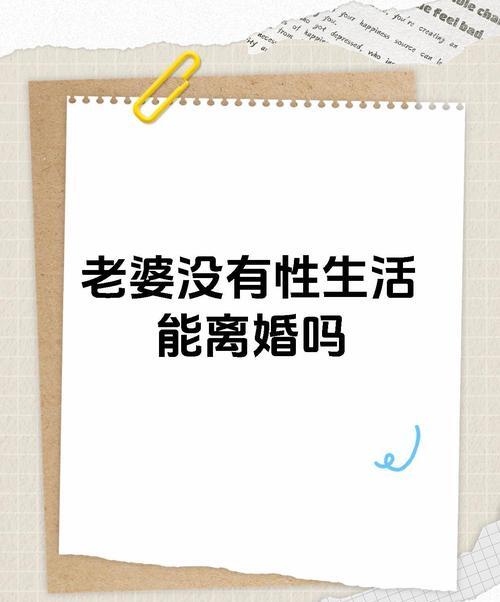 女人被男人玩，情感的错位与伤害