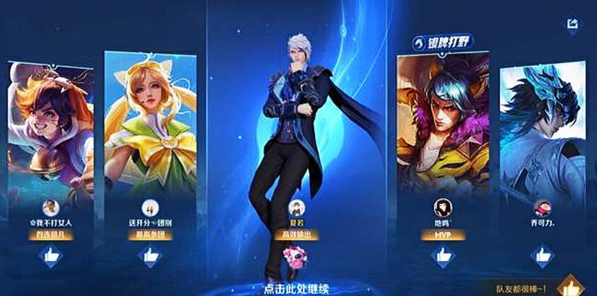 王者更新赛季时间S31王者更新赛季时间S31-第3张图片