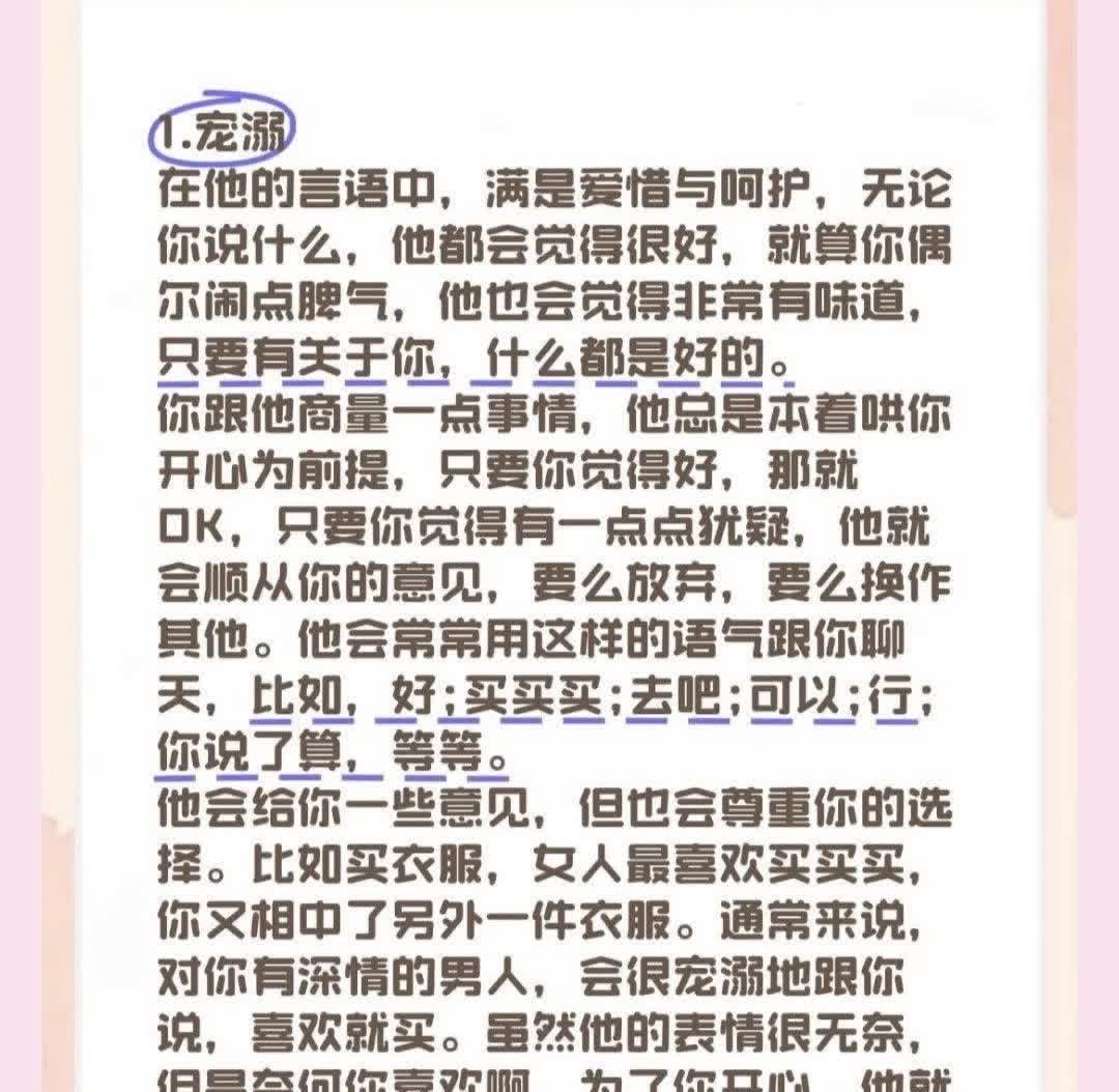 男生把手指放你嘴巴里是啥意思啊男生把手指放你嘴巴里的含义